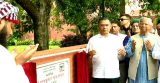 জুলাই স্মৃতি জাদুঘর উদ্বোধন করলেন প্রধানমন্ত্রী জুলাই স্মৃতি জাদুঘর উদ্বোধন করলেন প্রধানমন্ত্রী