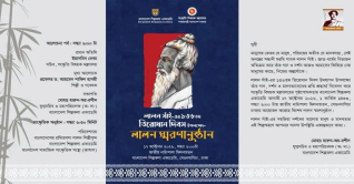 লালন সাঁইয়ের তিরোধান দিবসে ঢাকাসহ দেশজুড়ে স্মরণানুষ্ঠান লালন সাঁইয়ের তিরোধান দিবসে ঢাকাসহ দেশজুড়ে স্মরণানুষ্ঠান