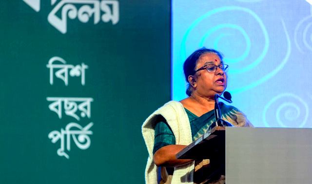 ফাইল ছবি