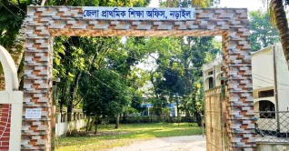 নড়াইলে ৪৯৫ প্রাথমিক বিদ্যালয়ের ৩২০টিতে নেই প্রধান শিক্ষক