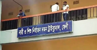 ফেনীতে যৌতুক ও পরকীয়ার জেরে স্ত্রীকে হত্যা, স্বামীর মৃত্যুদণ্ড