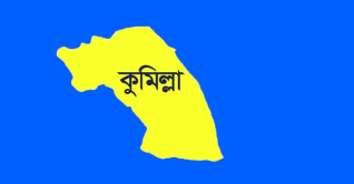 কুমিল্লায় মা ও ভাতিজিকে কুপিয়ে হত্যা