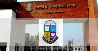 জাতীয় বিশ্ববিদ্যালয়ে ডিগ্রি ভর্তির আবেদন শুরু রবিবার