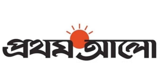 সাংবাদিক নিয়োগ দেবে প্রথম আলো