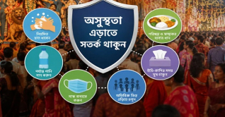 পূজায় অসুস্থতা এড়াতে যে বিষয়গুলোতে সতর্ক থাকবেন