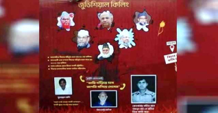 রাবিতে নিজামী-সাঈদীদের ছবি সংবলিত বিলবোর্ড নিয়ে বিতর্ক রাবিতে নিজামী-সাঈদীদের ছবি সংবলিত বিলবোর্ড নিয়ে বিতর্ক