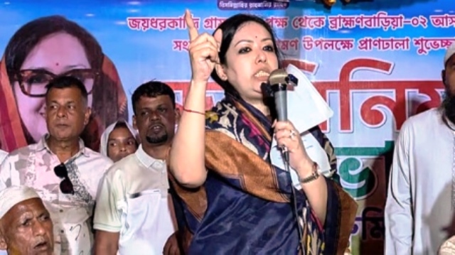 সংগৃহীত ছবি