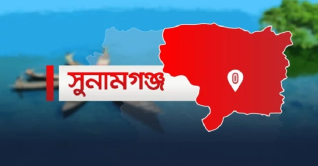 সুনামগঞ্জে বাবার হাতে বিষপানে ৩ শিশুর প্রাণহানী সুনামগঞ্জে বাবার হাতে বিষপানে ৩ শিশুর প্রাণহানী