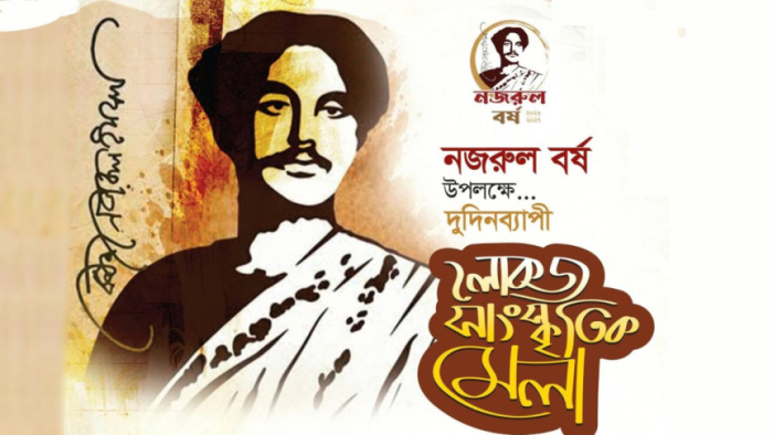 ময়মনসিংহে শুরু হচ্ছে দুই দিনব্যাপী লোকজ সাংস্কৃতিক মেলা